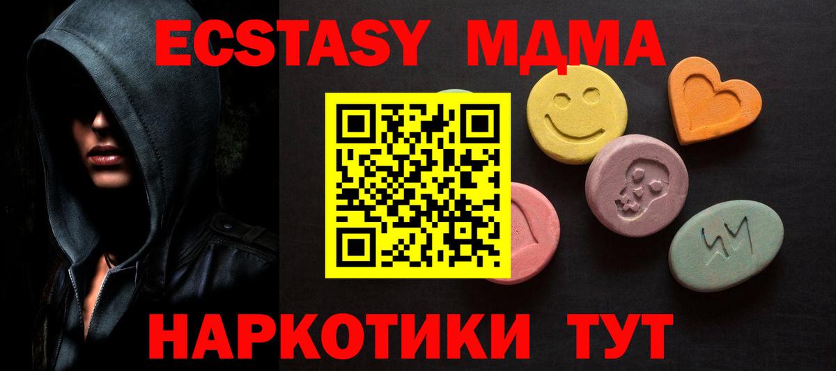 ЭКСТАЗИ louis Vuitton Ступино