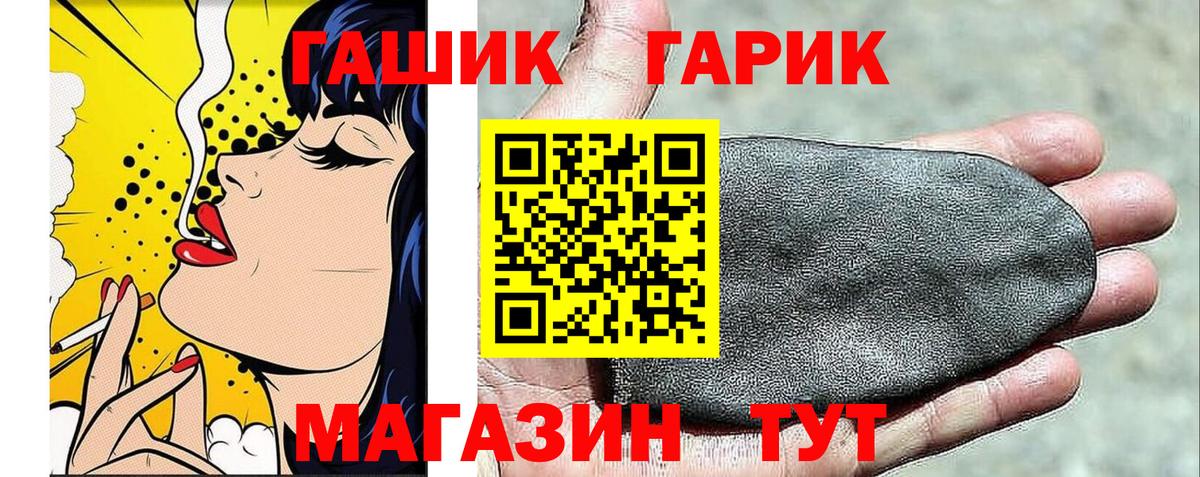 Ступино  ГАШ AMNESIA HAZE  Вход с VPN 