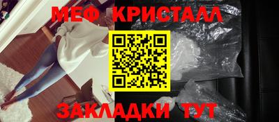 кристаллы Обнинск