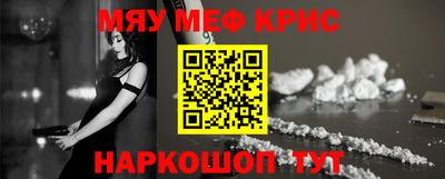кристаллы Обнинск