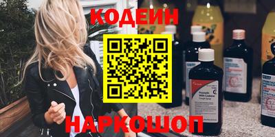 кристаллы Обнинск
