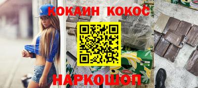 спайс Обь