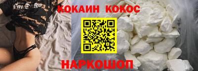 кристаллы Обнинск