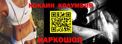 кристаллы Обнинск