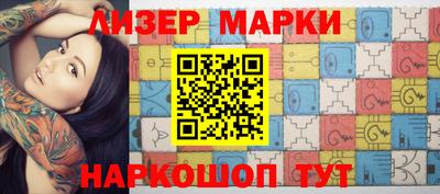 спайс Обь