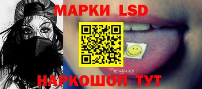 кристаллы Обнинск