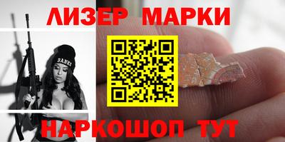 кристаллы Обнинск