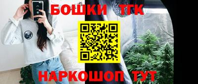 кристаллы Обнинск