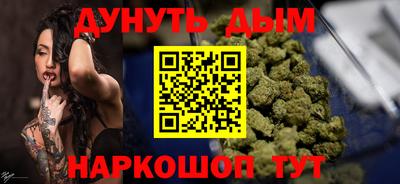 кристаллы Обнинск