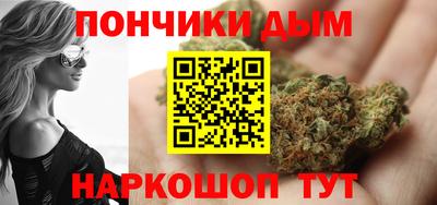 спайс Обь