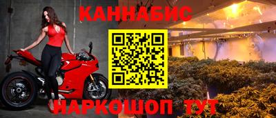 спайс Обь