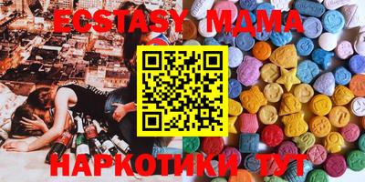 спайс Обь