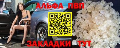 кристаллы Обнинск