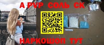кристаллы Обнинск