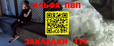 спайс Обь