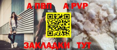 кристаллы Обнинск
