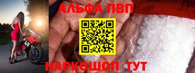 кристаллы Обнинск