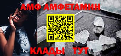 спайс Обь