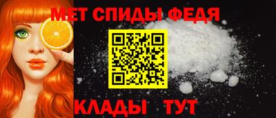 спайс Обь