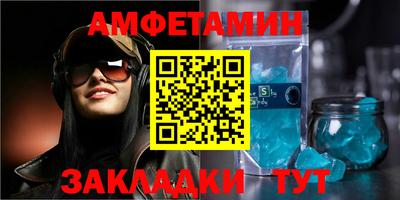спайс Обь