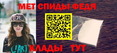 спайс Обь
