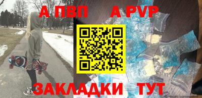 кристаллы Обнинск