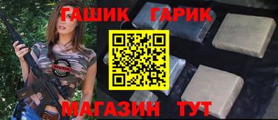 спайс Обь
