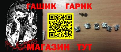 спайс Обь