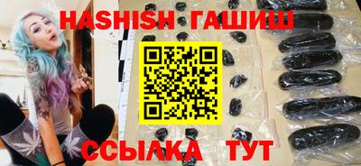 спайс Обь