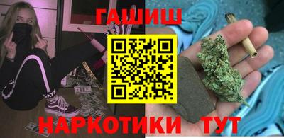спайс Обь
