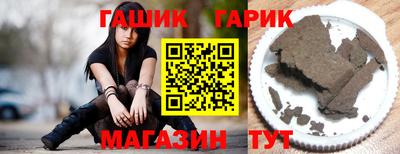 спайс Обь