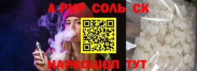 СК Нягань