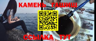кристаллы Обнинск