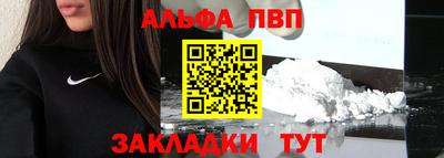 спайс Обь