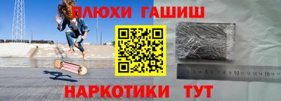 кристаллы Обнинск