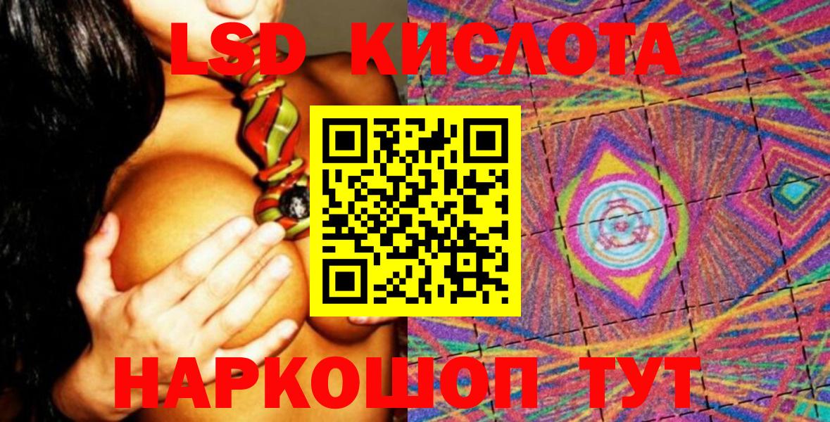 Наркотические марки 1,8мг Ступино