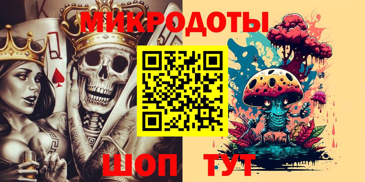 Псилоцибиновые грибы прущие грибы Ступино