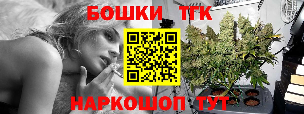 МАРИХУАНА MAZAR  Бошки марихуана Amnesia  Ступино  Марихуана планчик  Вход с VPN 
