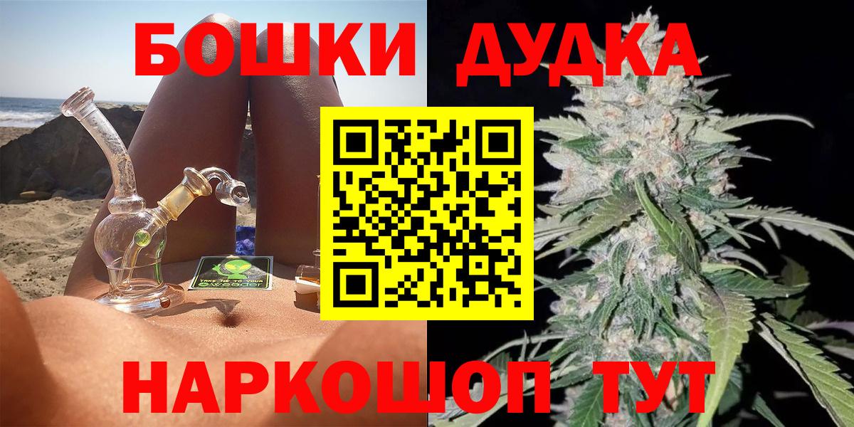 Шишки марихуана сатива Ступино